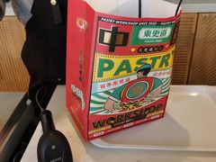 -東更道点心行(文化东路店)