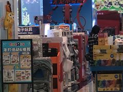 -TOYSRUS玩具反斗城(苏州中心店)
