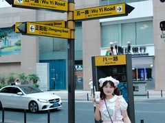 -一只酸奶牛(八一路店)