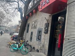 -毛辣果·贵州红酸汤牛肉火锅(西单店)