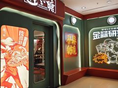 -避风塘·金牌店·夜宵(金玉兰店)