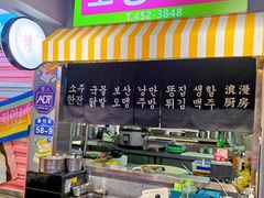 -欧巴烤肉(创富世纪店)