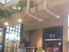 -醉得意(武大店)