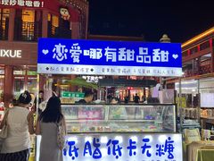 -鼓楼夜市