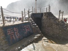 -黄河壶口瀑布风景名胜区-停车场
