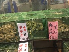 -荔城生鲜盛宴(番禺旗舰店)