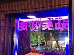 -质烤烤物·活烤海鲜(质烤总店)
