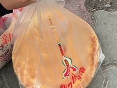 -阿布拉的馕(西北路店)