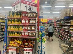 -沃尔玛(中山北路店)