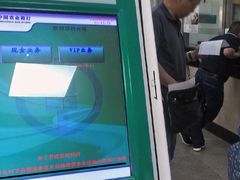 -中国农业银行(成都石板支行)