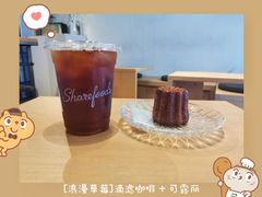 -香馥咖啡(民盈国贸城店)