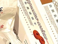 -凯司令西点房(南京东路店)