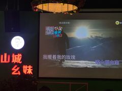 -川渝窈妹纸包鱼·齐齐哈尔烤肉