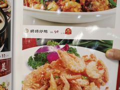 菜单-六和聚传统烤鸭.天津菜(和平店)