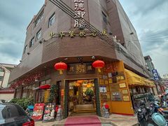 -御膳粥·牛乳粥底火锅·地道顺德菜(容桂店)