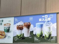 -星巴克(深圳湾体育中心店)