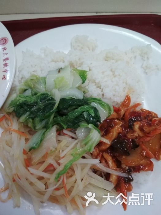 北大畅春园食堂图片 - 第1张