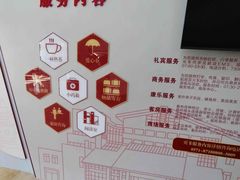 -浙江宾馆·花园餐厅·自助餐厅·茶吧