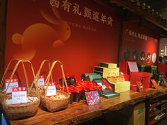 -瑶王府·广西菜(相思湖店)