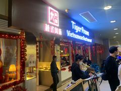 -大头虾越式风味餐厅(光明广场店)