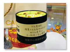 -CAKE BOSS 蛋糕老板(牡丹园翠微百货店)