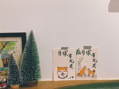-月球咖啡retro