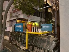 -默迹咖啡馆