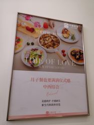 -贝爱时刻月子中心(宝安妇幼店)