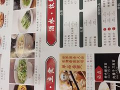-老太原菜馆(中正天街店)