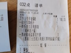 -豪客来牛排(红豆万花城店)