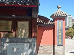-大钟寺古钟博物馆