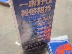 -鲜得莱渔港·小平岛海胆馆(七贤岭店)