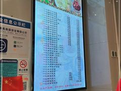 -一记面馆(易发店)