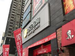 -苏宁易购(Suning Elec武汉百步亭摩尔城店)