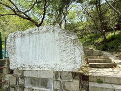 -北京十三陵国家森林公园蟒山景区