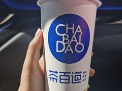 -茶百道(小西沟店)