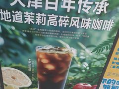 -筑艺咖啡