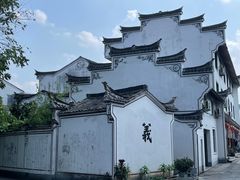 -江南第一家