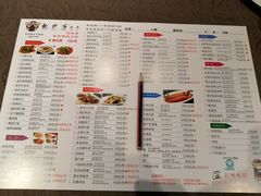 -龙抄手食府(浣花北路店)