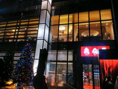 -鼎泰丰(渔阳店)
