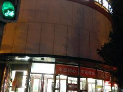 -京客隆超市(京源店)