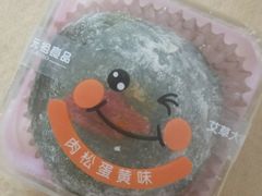 -GANSO元祖食品(双井店)