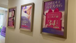 -SILKTONE诗丽堂美容