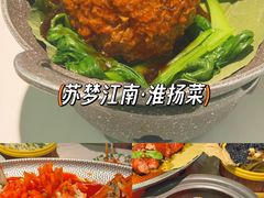 -苏梦江南·淮扬菜(夫子庙店)
