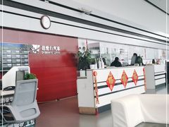 -北京达世行世纪汽车销售有限公司