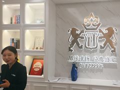 -狮王府淮扬菜(新街口友谊店)