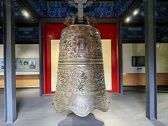 -大钟寺古钟博物馆