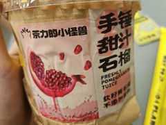 -茶力的小怪兽(梅林卓悦汇店)