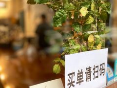 -Be Lived Cafe比例咖啡(摩天轮店)