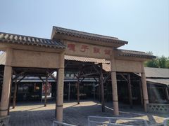 -白洋淀景区